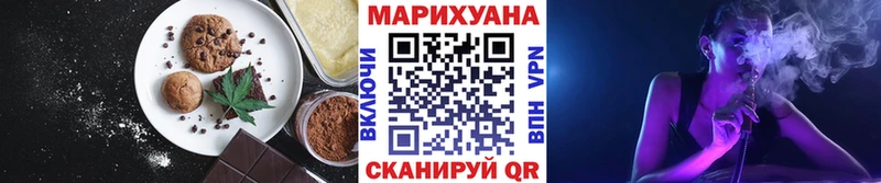 MEGA ссылки  Бабаево  Еда ТГК конопля 