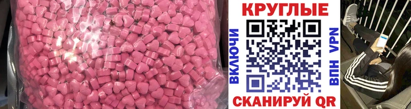 shop формула Бабаево ЭКСТАЗИ таблы OMG вход