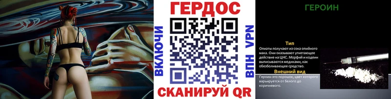 ГЕРОИН VHQ Бабаево