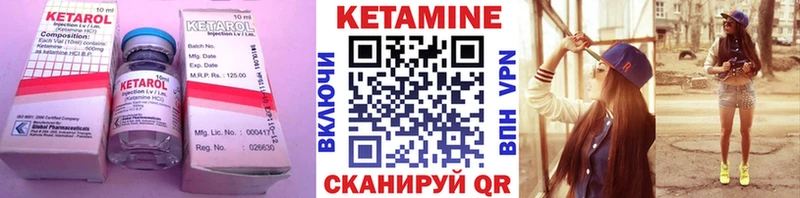 КЕТАМИН ketamine  blacksprut сайт  Бабаево 