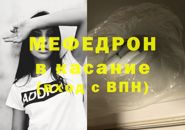 гидра Армянск