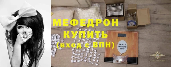 гидра Армянск