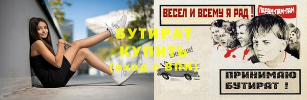 гидра Армянск
