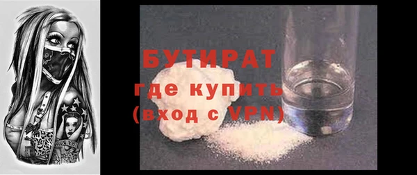 гидра Армянск