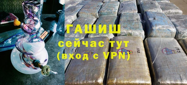 дистиллят марихуана Новокубанск
