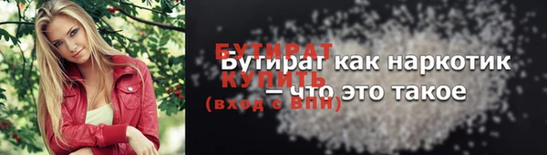 ALPHA PVP Новодвинск