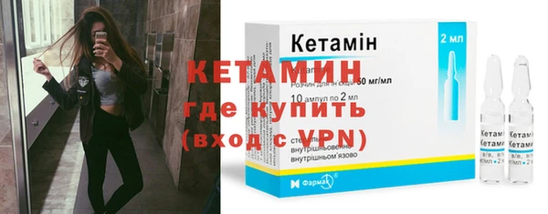 гидра Армянск