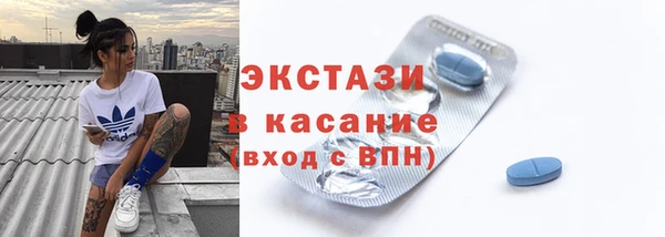 гидра Армянск