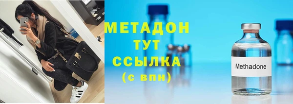 гидра Армянск