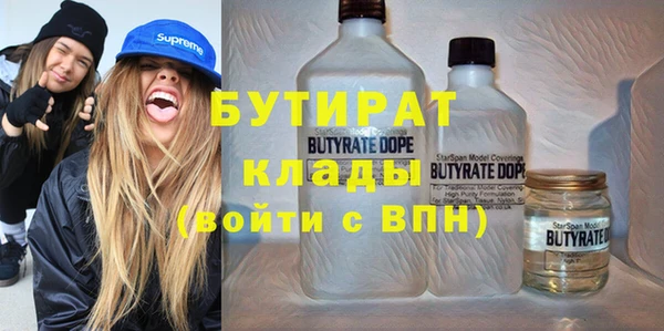 гидра Армянск