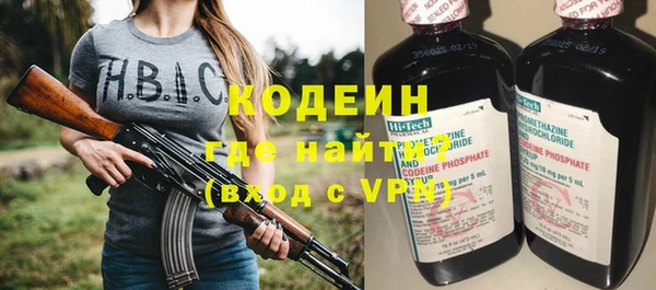 гидра Армянск