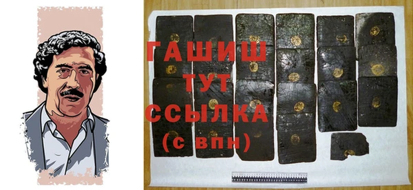 гидра Армянск
