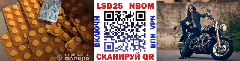 LSD-25 экстази ecstasy  Бабаево 