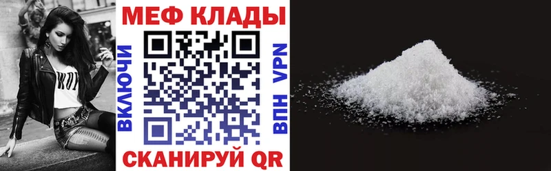 ОМГ ОМГ зеркало  Бабаево  МЯУ-МЯУ мяу мяу  закладка 