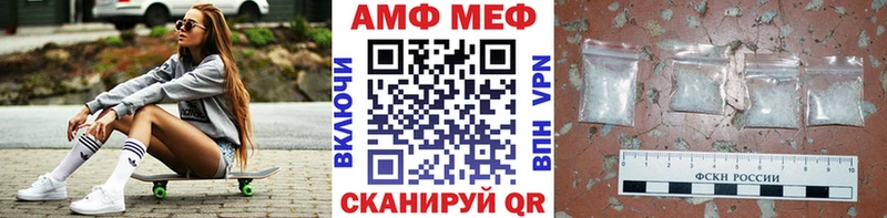 МЕТАМФЕТАМИН Methamphetamine  магазин    Бабаево 