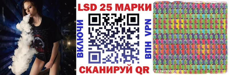 Наркотические марки 1,5мг  Бабаево 