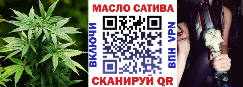ТГК гашишное масло  MEGA tor  Бабаево 