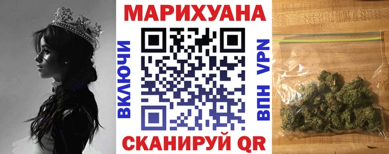 Канабис White Widow Бабаево